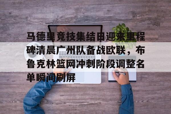 官方网站-布莱克浦主场胜弱旅